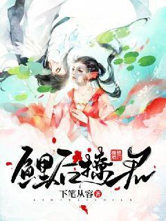 决战平安京